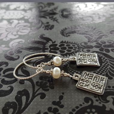 Chinese Chop Earrings, Sterling Silver, Freshwater Pearl