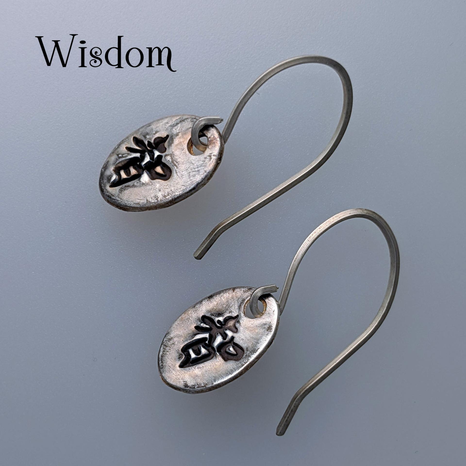Chinese Character Earrings, Sterling Silver, Artisan Ear Wires